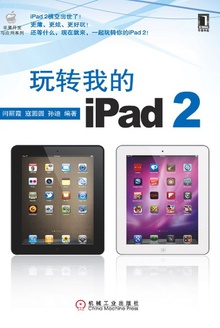 תҵiPad 2