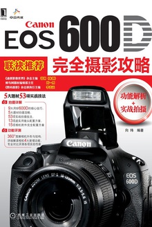 Canon EOS 600DȫӰ