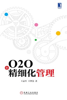 O2O+ϸ