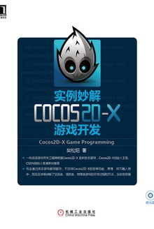 ʵCocos2D-XϷ