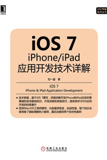 iOS 7iPhone/iPadӦÿ