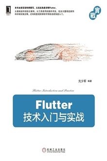 Flutterʵս