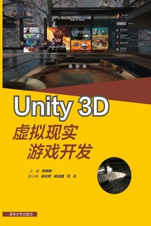 Unity 3DʵϷ