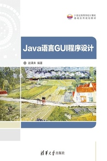 JavaGUI