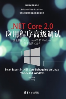 .NET Core 2.0 Ӧó߼