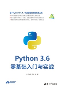 Python 3.6ʵս