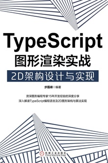 TypeScriptͼȾʵս