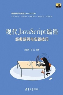 ִJavaScripṭ䷶ʵ