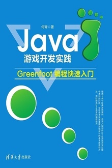 JavaϷʵ