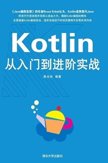 Kotlinŵʵս