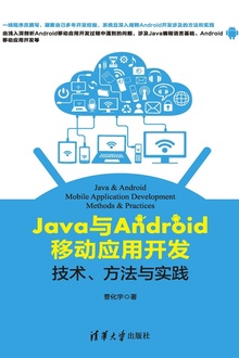 JavaAndroidƶӦÿ