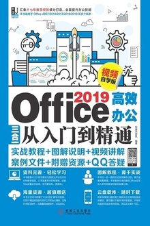 Office 2019Ч칫һŵͨƵѧ棩