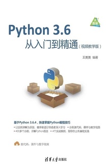 Python3.6ŵͨƵѧ棩