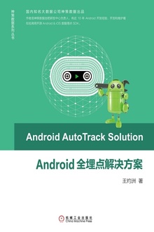 Androidȫ