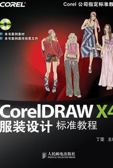 CorelDRAW X4װƱ׼̳