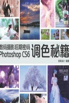 ӰPhotoshop CS6ɫؼ