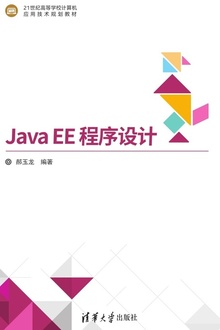 Java EE 