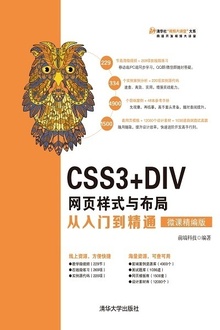 CSS3+DIVҳʽ벼ִŵͨ΢ξ棩