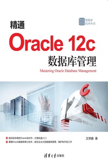 ͨOracle 12cݿ