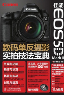 EOS 5D Mark 뵥Ӱʵļ