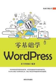 ѧWordPress