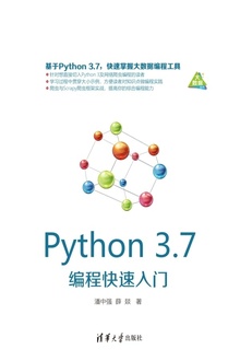 Python 3.7̿