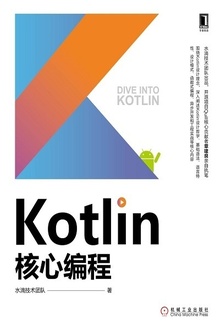 Kotlinı