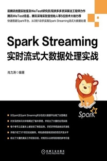 Spark Streamingʵʱʽݴʵս