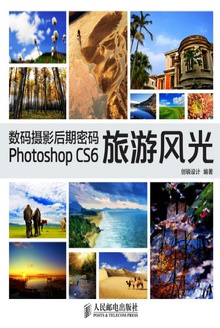 ӰPhotoshop CS6η