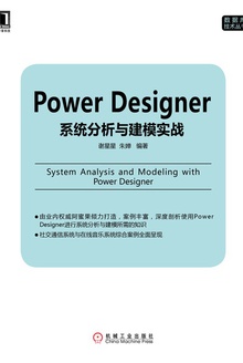 Power Designerϵͳ뽨ģʵս