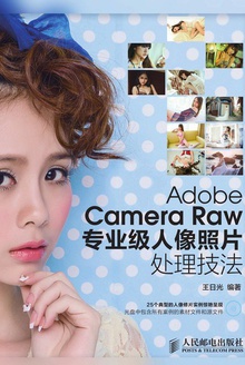 Adobe Camera RawרҵƬ