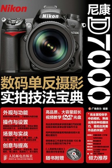 ῵D7000뵥Ӱʵļ