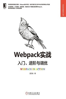 Webpackʵսš