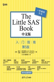 The Little SAS Booİ棩