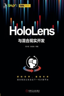 HoloLensʵ