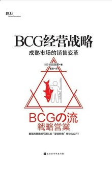 BCGӪսԣг۱