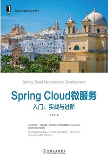 Spring Cloud΢šʵս