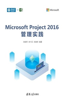 Microsoft Project 2016ʵ