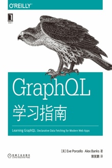 GraphQLѧϰָ