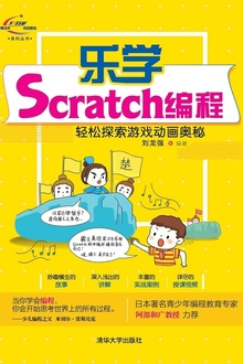 ѧScratch