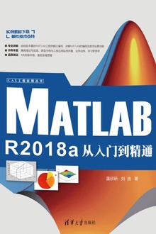 MATLAB R2018aŵͨ