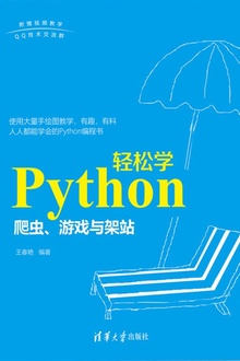 Pythonѧ桢Ϸվ