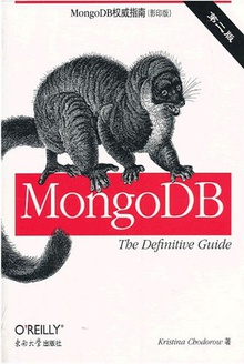 MongoDBȨָϣ2棩