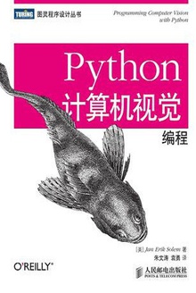 PythonӾ