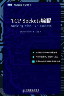 TCP Sockets