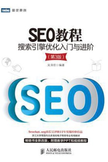 SEO̳̣Ż