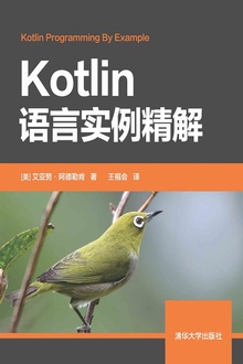 Kotlinʵ