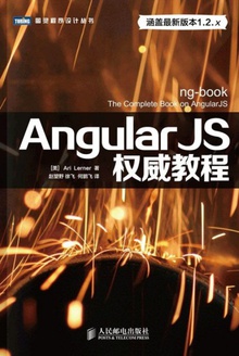 AngularJSȨ̳