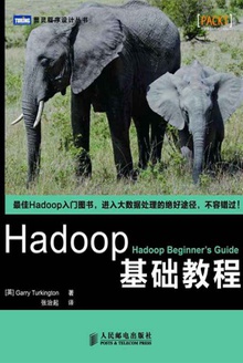 Hadoop̳