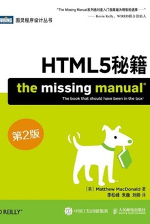 HTML5ؼ2棩